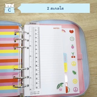ไม้บรรทัดแพลนเนอร์ BASIC ⭐️ 6 รู Holes Planner Ruler Dividers Refill Divider Plan Index Bookmark A7/A6/A5 mimisplan