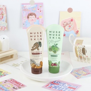 🤎มาส์กสปา มาส์กมะขาม มาส์กมากู๊ด💚 MUSE MUSE SKIN ลดสิว ลดรอย ผิวกระจ่างใส (ของแท้💯 /มีปลายทาง)