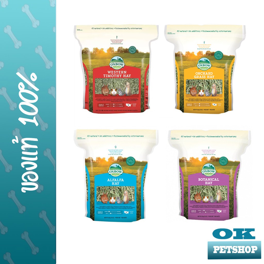 Oxbow timothy hay , alfalfa hay , orchard hay หญ้าธีโมที 425 กรัม