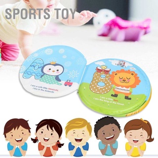 Sports Toy หนังสือผ้า Eva กันน้ําของเล่นอาบน้ําสําหรับเด็กทารก