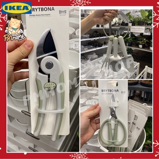 อุปกรณ์ทำสวน ส้อมพรวนดิน กรรไกรตัดกิ่ง กรรไกรแต่งกิ่ง กุหลาบ IKEA 🌈 GRÄSMARÖ ชุดอุปกรณ์ทำสวน 3 ชิ้น สวน จัดสวน แต่งสวน