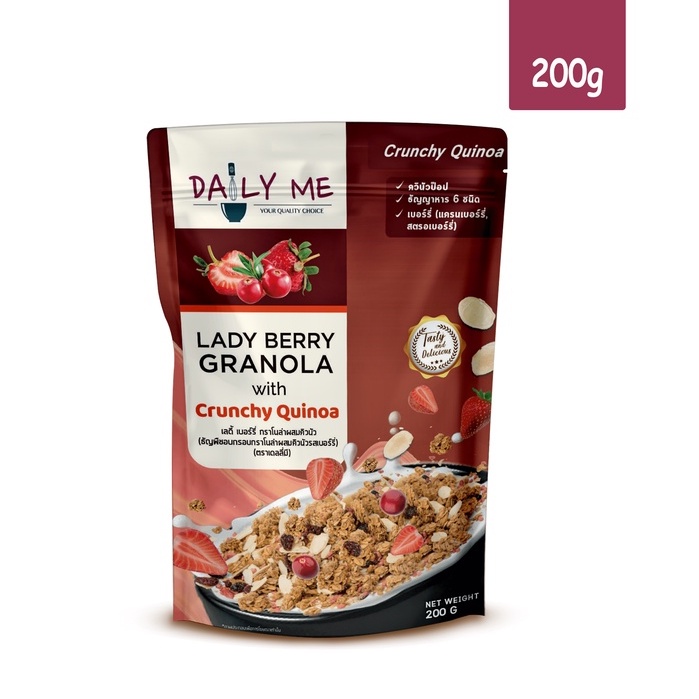 Daily Me เดลลี่มีกราโนล่าผสมควินัวรส Lady Berry  (ถุงซิปล็อค) ขนาด 200 กรัม