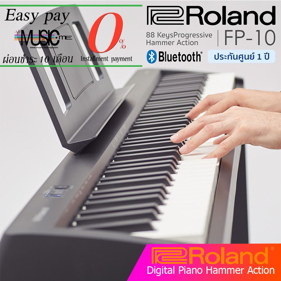 เปียโนไฟฟ้า Roland FP-10 เชื่อมต่อบลูทูธผ่านแอพได้ I ผ่อน0% นาน10เดือน