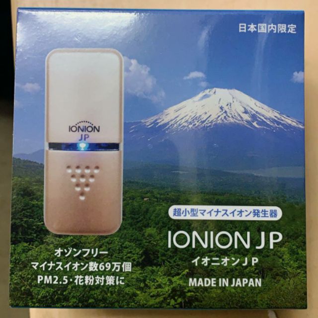 ** Lot Promotion **เครื่องฟอกอากาศพกพา Ionion JP รุ่นล่าสุด แม่ค้าหิ้วเอง ของญี่ปุ่นแท้ 100% PM 2.5