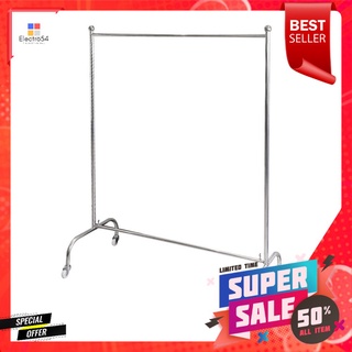 ราวแขวนผ้าสเตนเลสราวเดี่ยวมีล้อ W125cm PLIMCLOTH RACK STAINLESS SINGLE BAR 125X57X150cm PLIM