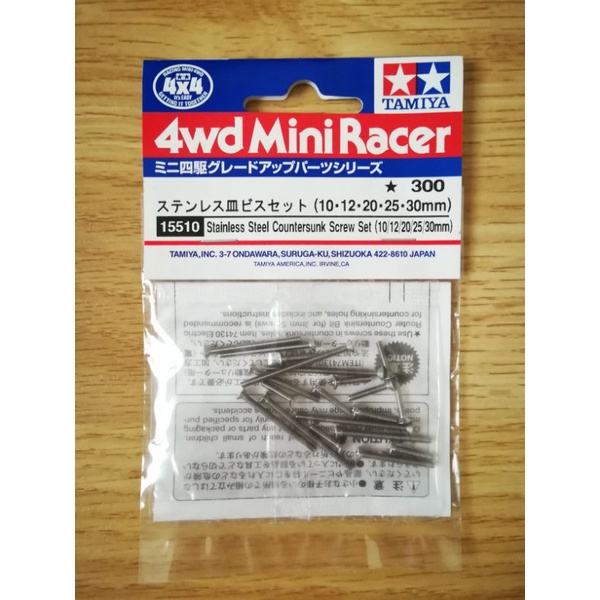 Tamiya 15510 Stainless Steel Countersunk Screw Set (10/12/20/25/30mm)