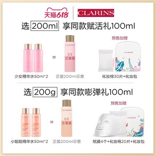 Clarins Youth Revitalizing Age Essence Water Replenishing and Moisturizing (#Mika เป็น พซต.)