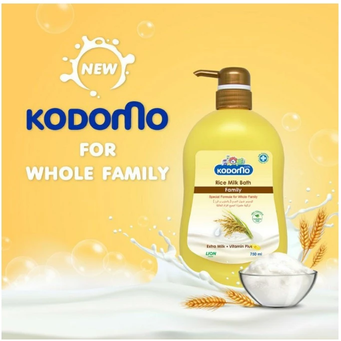 KODOMO Family โคโดโม แฟมิลี่ ครีมอาบน้ำ ไรซ์มิลค์ Rice Milk Bath 750 มล.