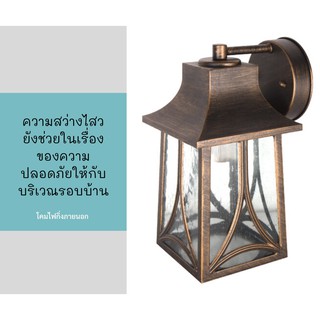 Wall lamp โคมไฟ โคมไฟติดผนัง โคมไฟผนังภายนอก โคมไฟสวย ๆ สีทองรมดำ x 1 ป้องกันการเกิดอุบัติเหตุ