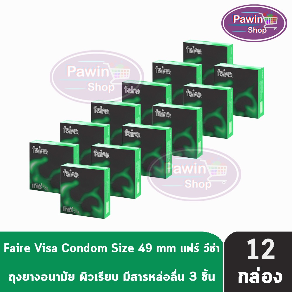 Faire Visa ถุงยางอนามัย แฟร์ วีซ่า ขนาด 49 มม บรรจุ 3 ชิ้น [12 กล่อง] JJ 5320 ผิวเรียบ condom ถุงยาง