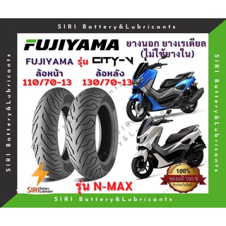 ยางเรเดียล N-Max ฟูจิยาม่า FUJIYAMA CITY-V ลายมิชลิน ยางไม่ใช้ยางใน หน้า110/70-13 หลัง130/70-13 โรงงานไทย มาตรฐานญี่ปุ่น