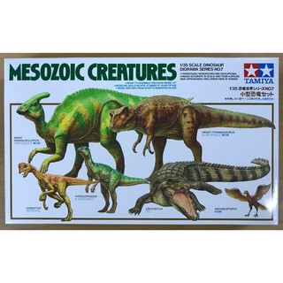 Tamiya 1/35 TA60107 MESOZOIC CREATURES