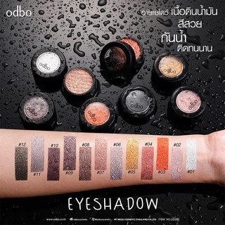 🌟 อายแชโดว์เนื้อดินน้ำมัน ชิมเมอร์ โอดีบีโอ ODBO EYESHADOW OD260