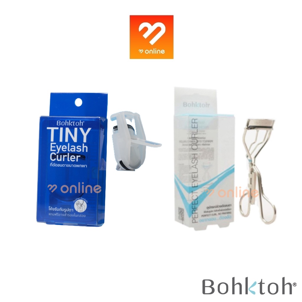 Bohktoh PERFECT EYELASH CURLER / TINY EYELASH CURLER / Pick pick ที่ดัดขนตาปลอม บอกต่อ ที่ดัดขนตาแบบพกพา