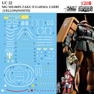 ดีคอลน้ำ [D.L. Darlin] UC22 MS-06 ZAKU ll COMMON (YELLOW/WHITE) MG 1/100 Water Decal UC 22