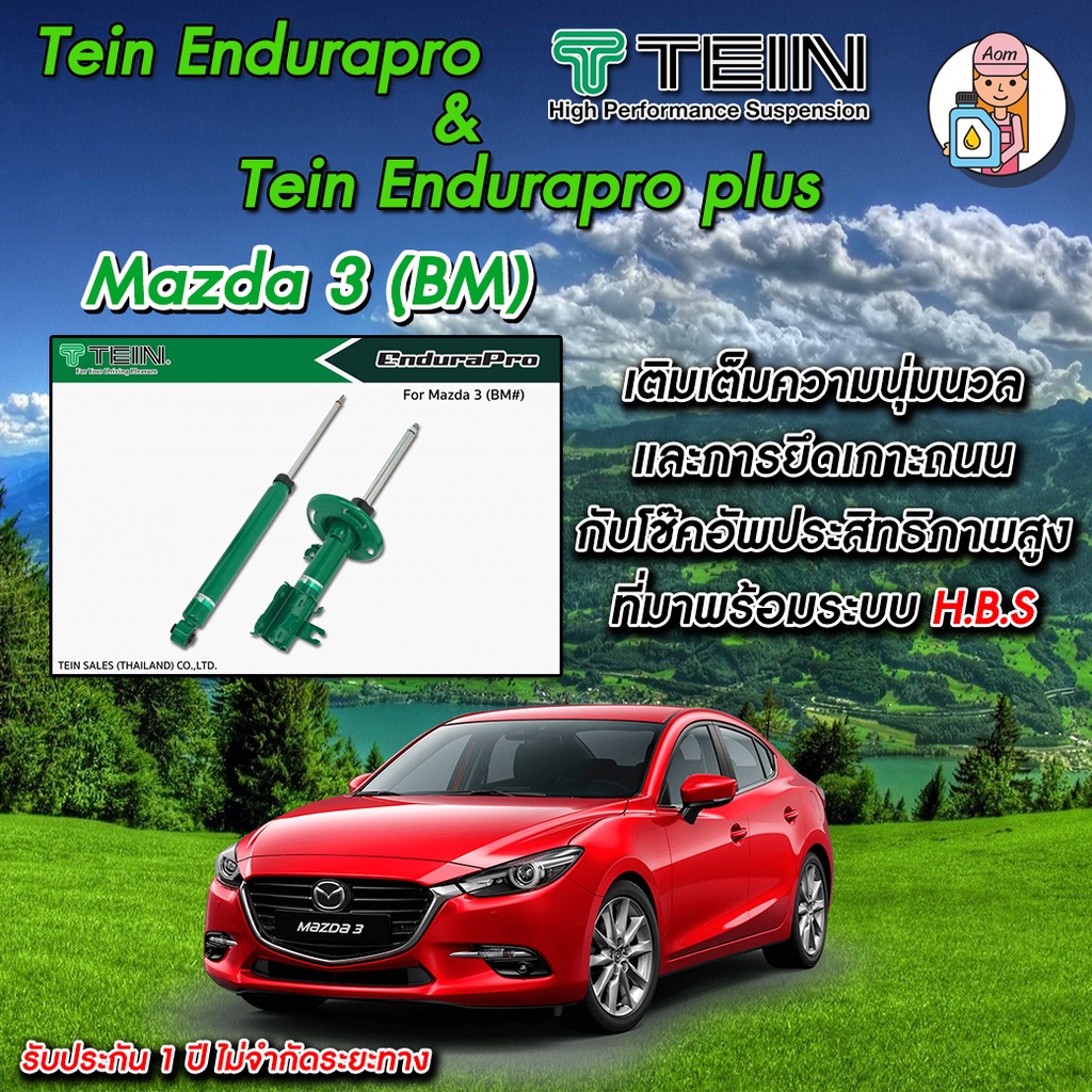 โช้คTEIN Endurapro Endurapro plus สำหรับ Mazda 3 #BM โช้คหน้า และ โช้คหลัง