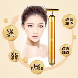 เครื่องนวดหน้าสิ่งประดิษฐ์ใบหน้าบาง▥❒แท่งทอง 24K ยกกระชับใบหน้าสิ่งประดิษฐ์ยกกระชับใบหน้าไฟฟ้าเครื่องมือความงามเครื่องน