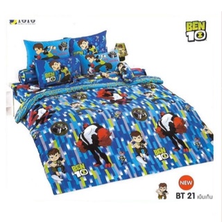 💗 Sale 💗 ผ้าปูที่นอนโตโต้ (TOTO) ลายเบ็นเท็น (ben 10) BT21 ลิขสิทธิ์แท้ ขนาด 5 และ 6 ฟุต