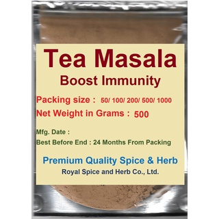 #Tea masala, 500 Grams,  ผงเครื่องเทศชงชา อินเดีย ขนาด