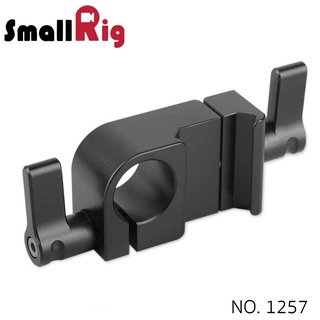 SMALLRIG® SWAT NATO Rail with 15mm Clamp (Vertical) 1257 (ByOrder รอสินค้า2-3วัน)