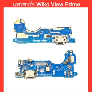 แพรชาร์จ Wiko View Prime แพรก้นชาร์จ, แพรตูดชาร์จ | PCB DC.