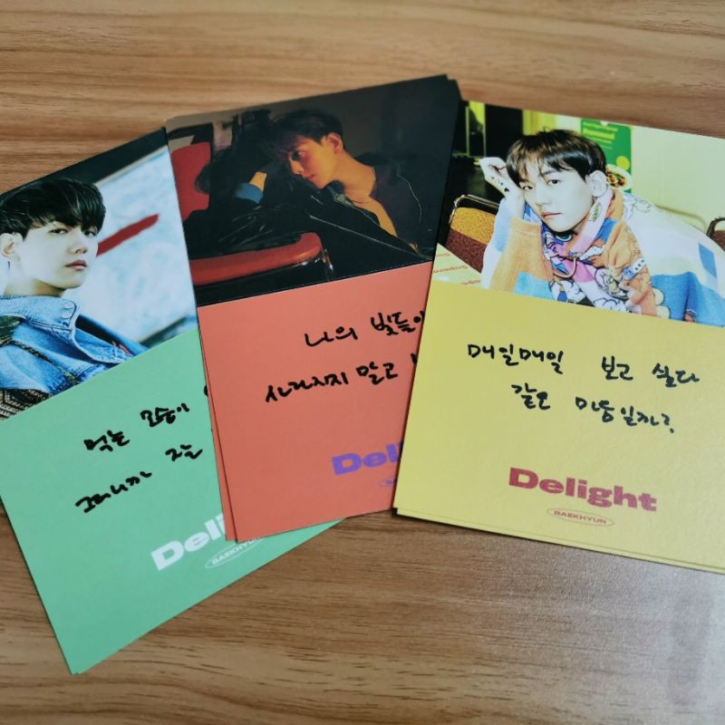 การ์ด EXO DELIGHT MESSAGE