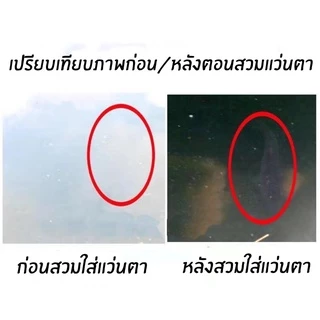 แว่นตากันแดด แว่นตาเปลี่ยนสีแบบอัจฉริยะ แว่นตาตกปลา แว่นตา แว่นตากรองแสง เลนส์เปลี่ยนสี แว่นตกปลา สินค้าส่งจากไทย