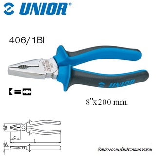 UNIOR 406/1BI คีมปากจิ้งจก 8 นิ้ว ด้ามฟ้าเทามีปีกชุบโครเมี่ยม (406BI)