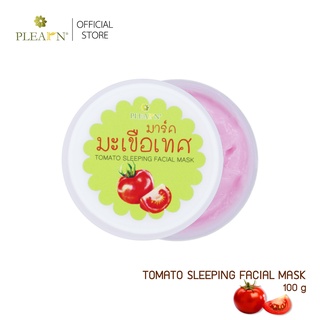 PLEARN มาส์กหน้ามะเขือเทศ 100 g (สลีปปิ้งมาส์ก) ผิวเนียนนุ่ม กระจ่างใส Tomato Sleeping Facial Mask