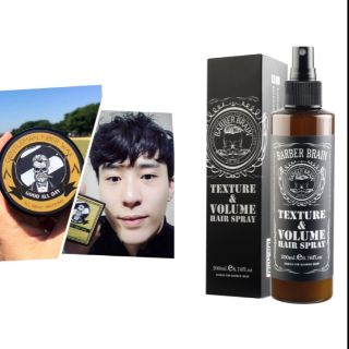 Combo Set ( Wax 1 กระปุก+Sea Salt spray 1 ขวด)