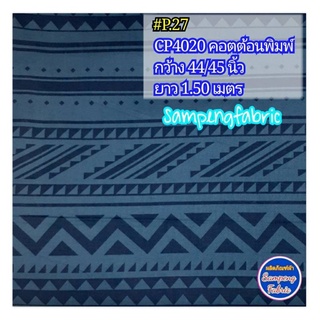 #ผ้าคอตต้อน100% พิมพ์ #ผ้าผืน ยาว 1.5ถึง1.79เมตร #ผ้าเมตร #ผ้าหลา #Sampengfabric