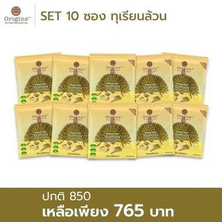 พร้อมส่งทุเรียนหมอนทองฟรีซดราย