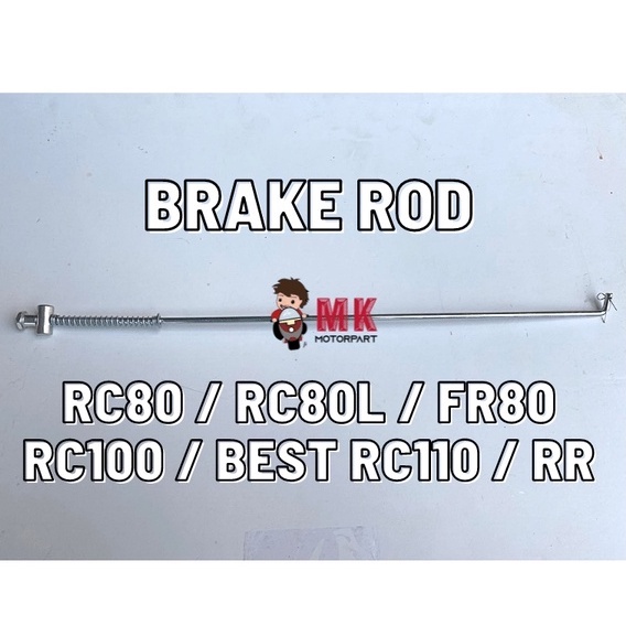 คันเบรค Suzuki RC80 / RC80L / FR80 / RC100 / BEST RC110 / RR Brek Rod Set FR / RC /RCL