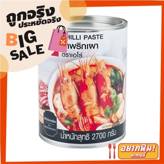 เอโร่ น้ำพริกเผา 2700 กรัม aro Chilli Paste 2700 g