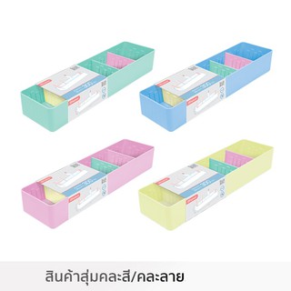 กล่องอเนกประสงค์ปรับช่องอิสระ 01-L (คละสี) ตราช้าง