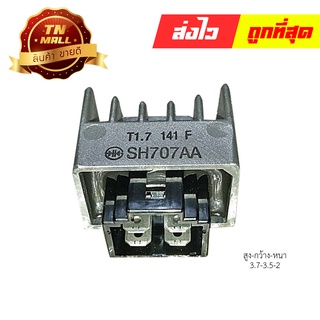 แผ่นชาร์จ Wave100s,Wave-Z แท้ ยี่ห้อ Honda (31600-KRS-971)