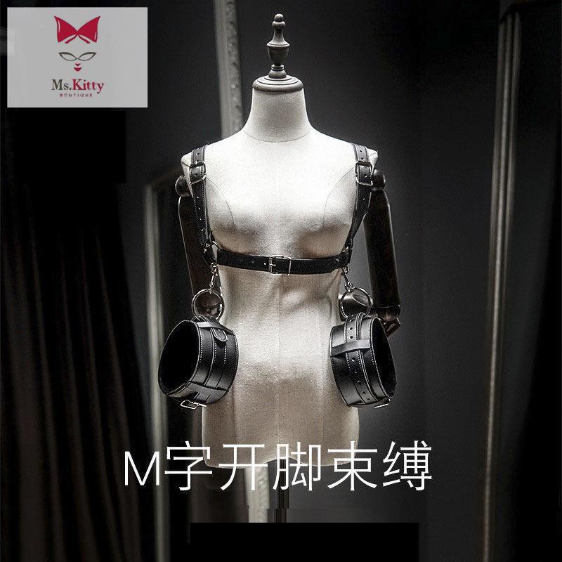 sm bed props บังคับพันธนาการ, เปิดเท้า, กางขา, แยกขา, นำคู่ของเล่นมาทดแทน