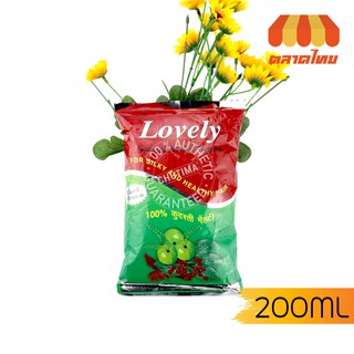 เฮนน่าย้อมผม lovely natural herbal henna 200 g นำเข้าจากอินเดีย แท้ 100%