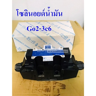 โซลินอยด์น้ำมัน วาล์วไฮโดรลิค โซลินอยด์วาล์ว รุ่น G02-3C6-ไฟAC220v,AC110v,DC24v,LW-ไฟAC220v,AC110v,DC24v