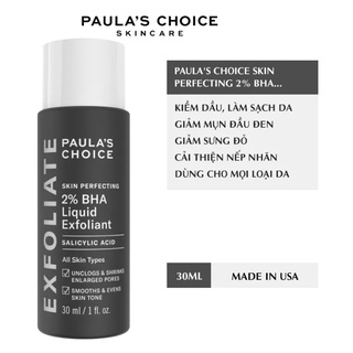 แท้100%/เตรียมจัดส่ง PAULAS CHOICE ขนาดทดลอง Skin Perfecting 2% BHA Liquid 30ml รักษา ลดการเกิดสิวอุดตั