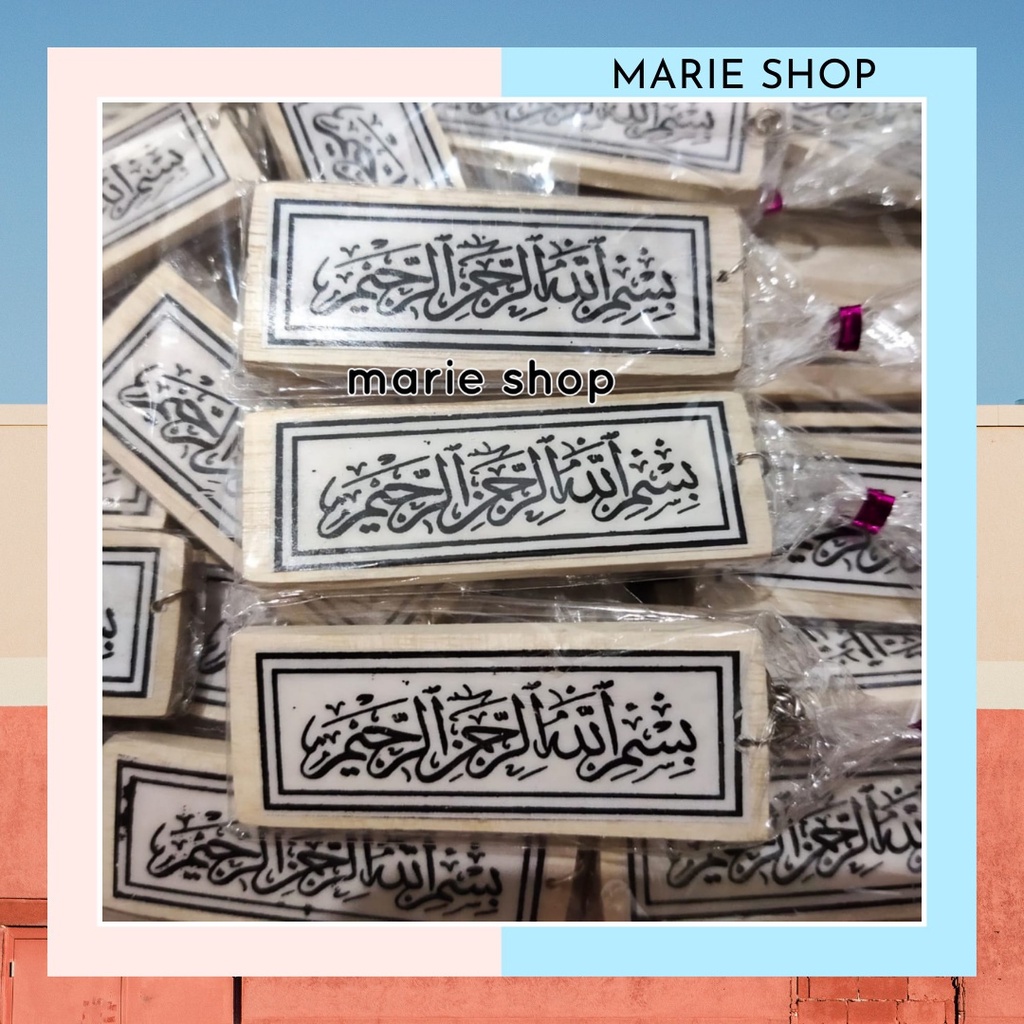 GANTUNGAN (BOLE BUY INDIVIDUNALY) พวงกุญแจ CALLIGRAPHY - พวงกุญแจอิสลาม
