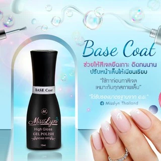 Primer, Base,BaseX2,TOP,TopMagic,TOPMATTE,Topไข่นก,TopGoldflake