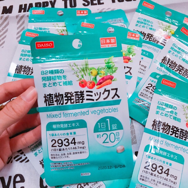 สูตรใหม่ Upgrade 🎌❗️Daiso Mix vegetable ผักรวม ชนิด 20 วัน