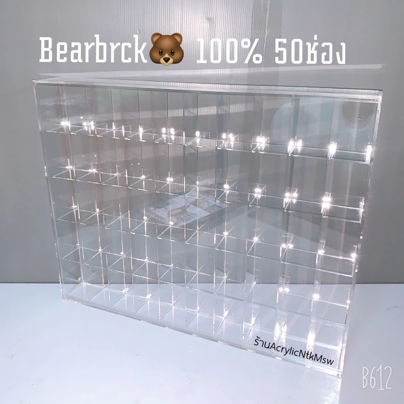 ตู้ใส่Bearbrck50ช่อง🐻 100%