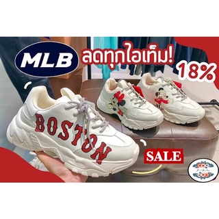 รองเท้าผ้าใบMLB รุ่น MLB BigBall รองเท้าทรงสวยใส่แล้วสูง ไอเท็มที่สายสตรีท สายเกาต้องมี