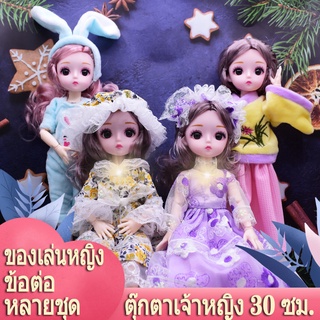 Dress Up Yi Sweet กล่องของขวัญตุ๊กตาเจ้าหญิงน่ารัก ขนาด 30 ซม. ของเล่นสําหรับเด็กผู้หญิง