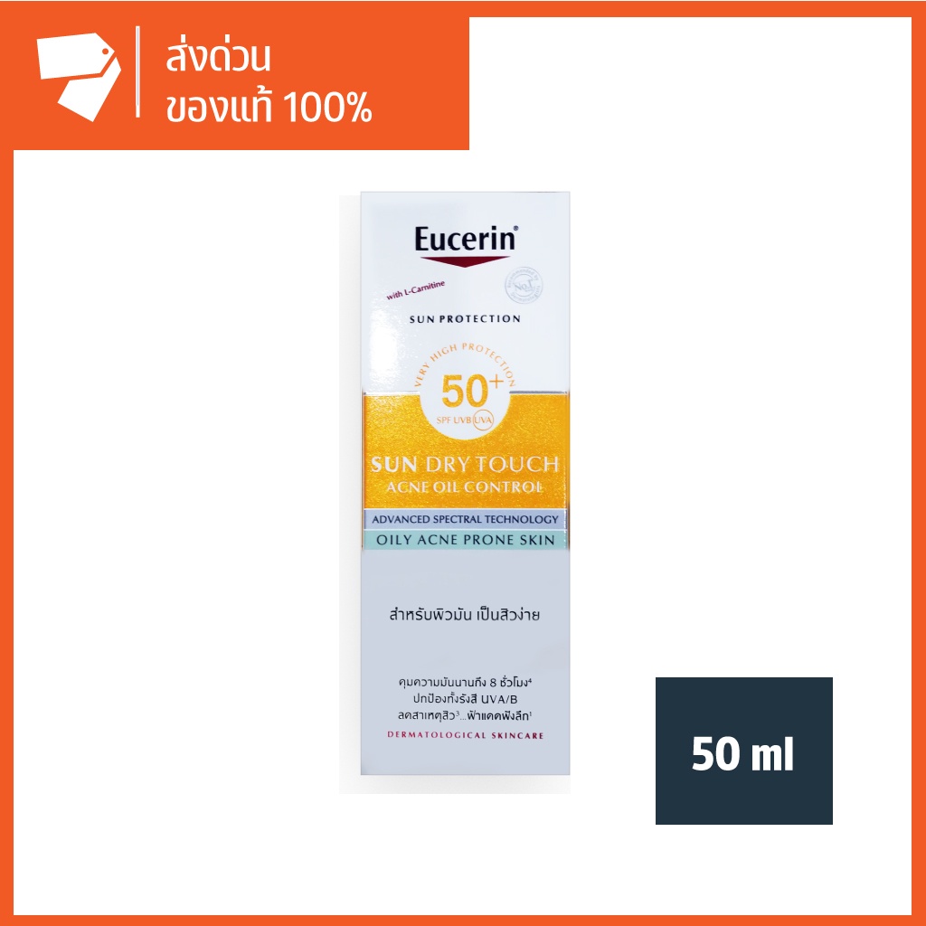 EUCERIN SUN GEL-CREAM DRY TOUCH SPF50 50ML - supanisa111 - ThaiPick