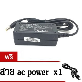 adapter ที่ชาร์จ จอ led lcd 19v 2.1a หัวเข็ม for LG