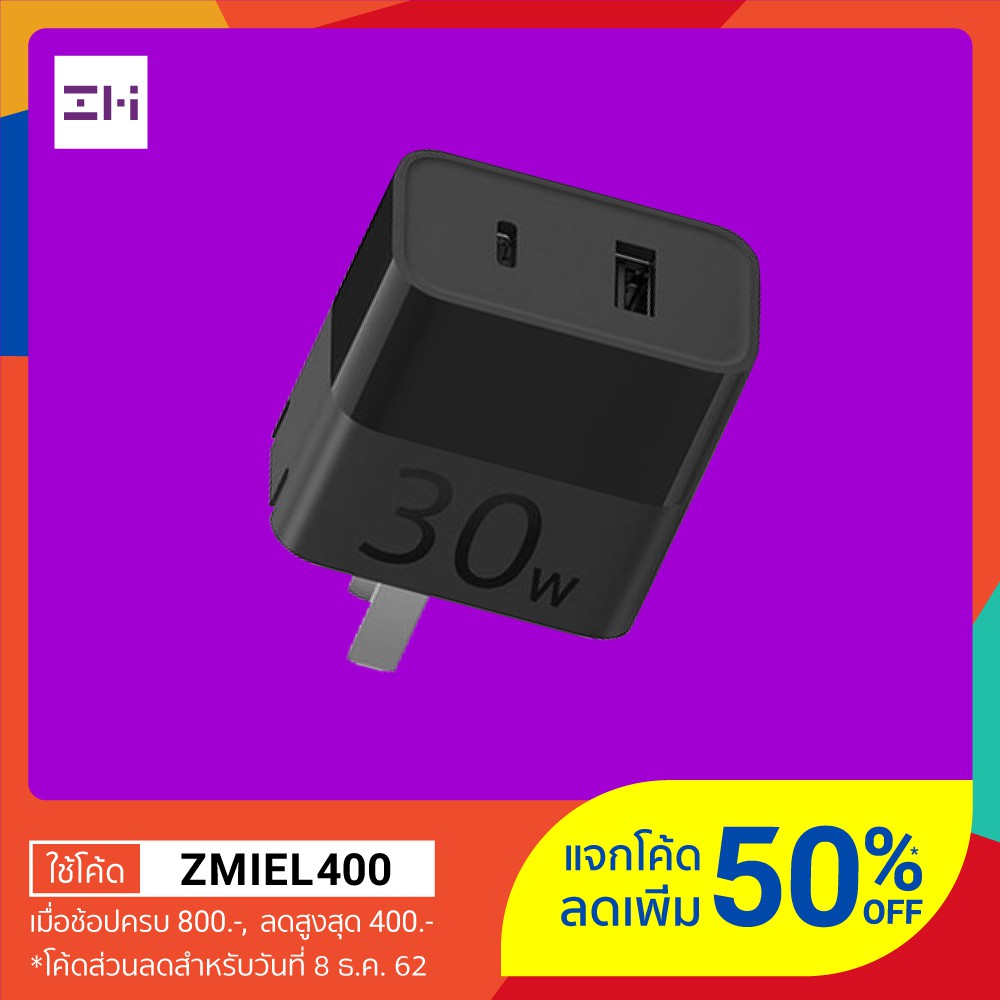 [Official ประกัน 2 ปี] Zmi HA722 หัวชาร์จ 2 พอร์ต 30W (ชาร์จเร็ว PD3.0 , FCP , SCP , QC3.0) ชาร์จ iP