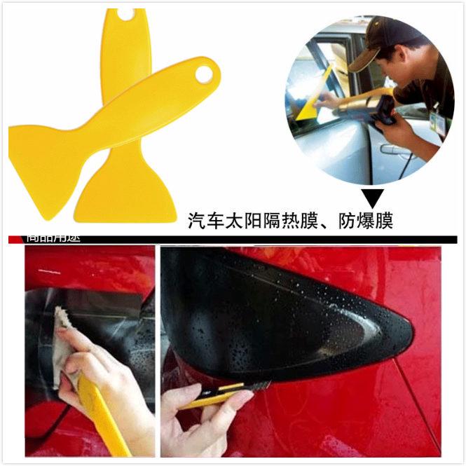 มีดปาดคาร์บอนไฟเบอร์สำหรับติดฟิล์มรถยนต์ 2 ชิ้น / ชุด